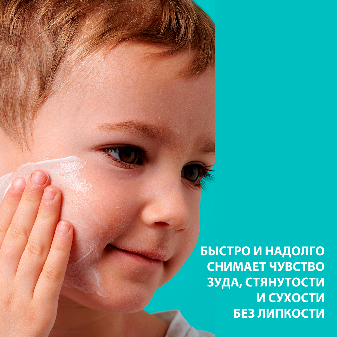 SECALIA ATO Balm Бальзам эмолент для лица и тела для сухой и атопичной кожи для детей/взрослых 40 мл