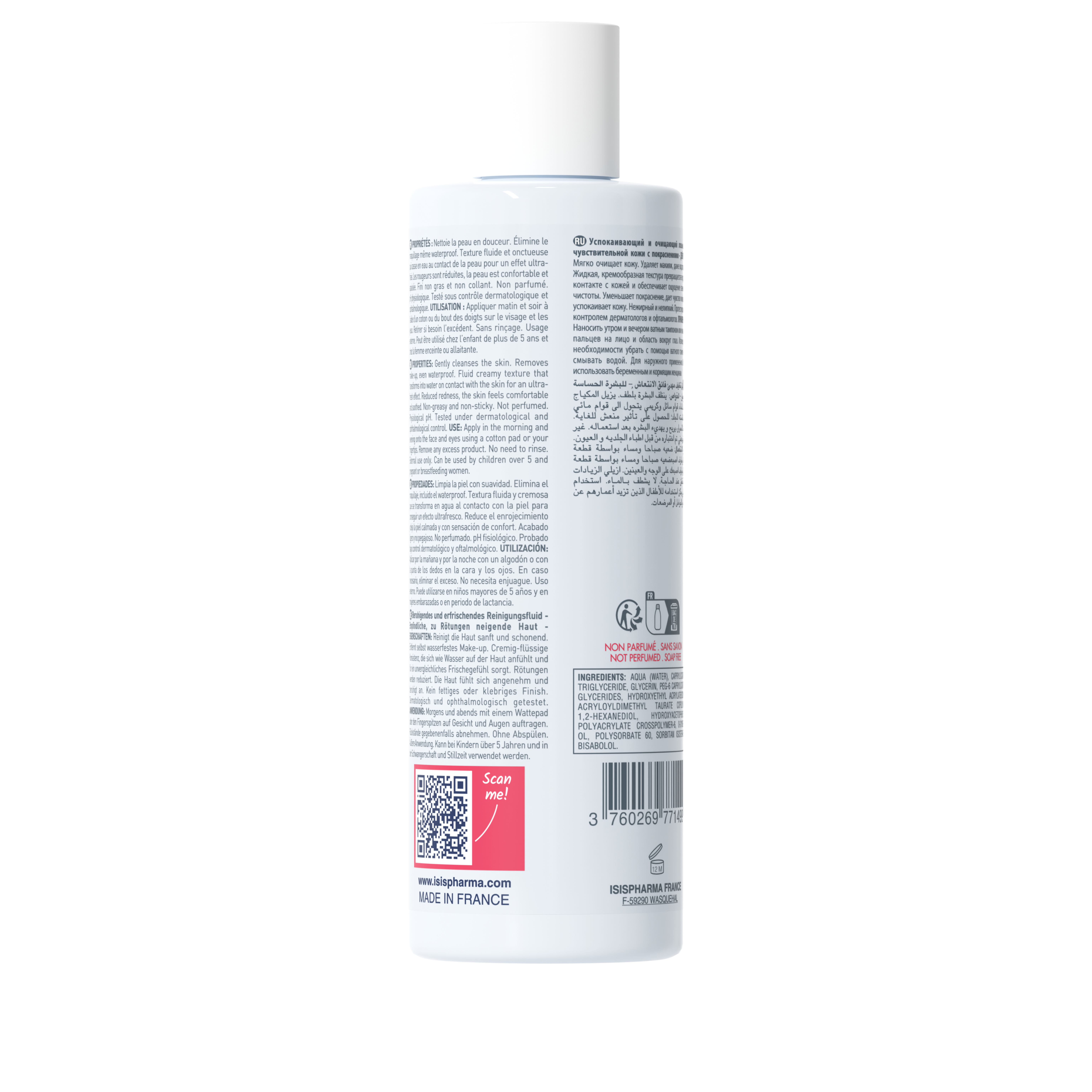 RUBORIL Lotion молочко для снятия макияжа 250 мл 