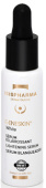 GENESKIN WHITE сыворотка осветляющая 28 мл