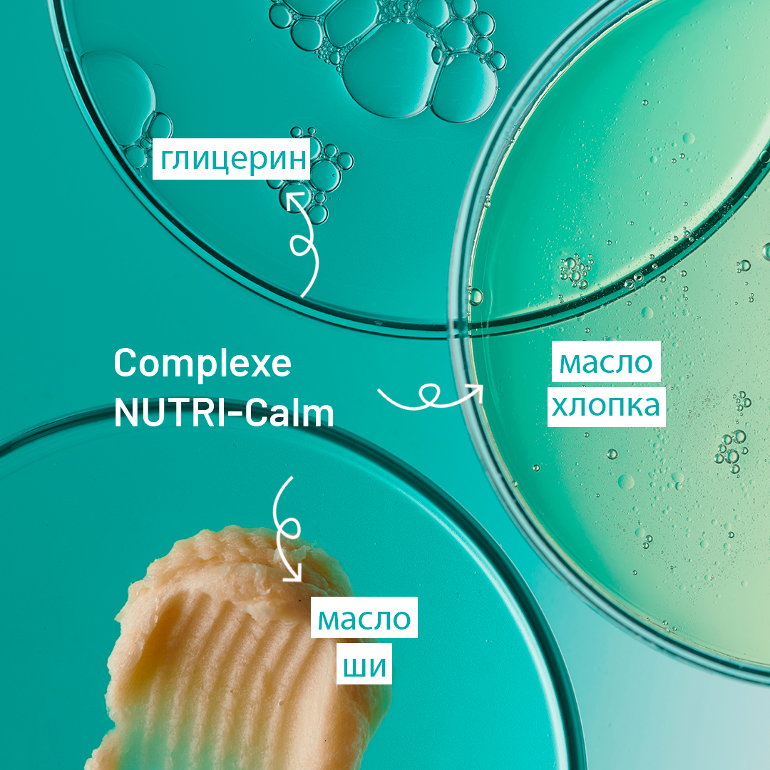 SECALIA ATO Balm Бальзам эмолент для лица и тела для сухой и атопичной кожи для детей/взрослых 200 мл