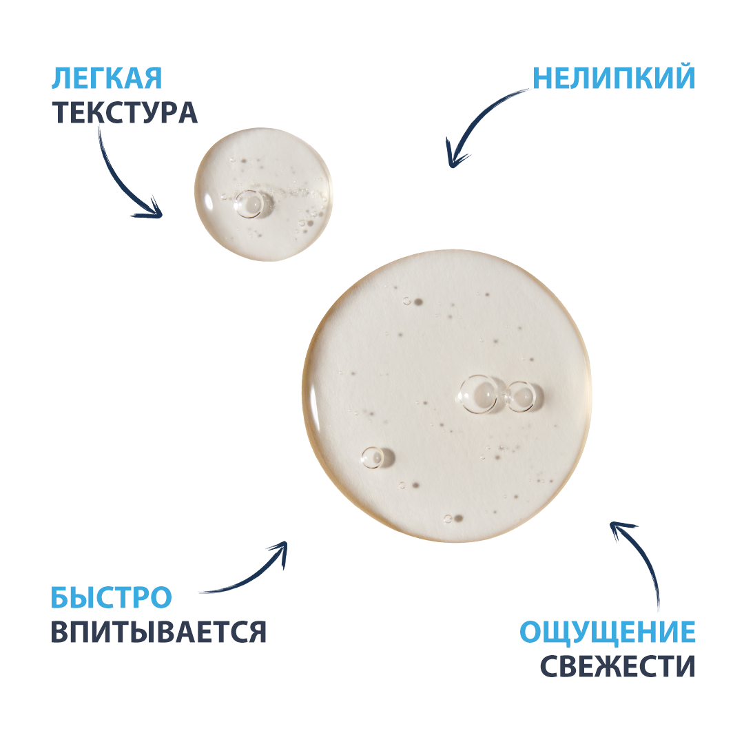 SENSYLIA Serum Urban protect Сыворотка увлажняющая с гиалуроновой кислотой 30 мл