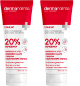 Набор Dermanorma UreaLab крем с мочевиной 20% для рук, 75 мл + 75 мл, туба