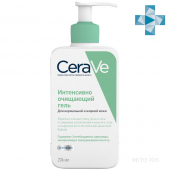 CeraVe Гель для умывания очищающий для нормальной и жирной кожи лица и тела (236мл)