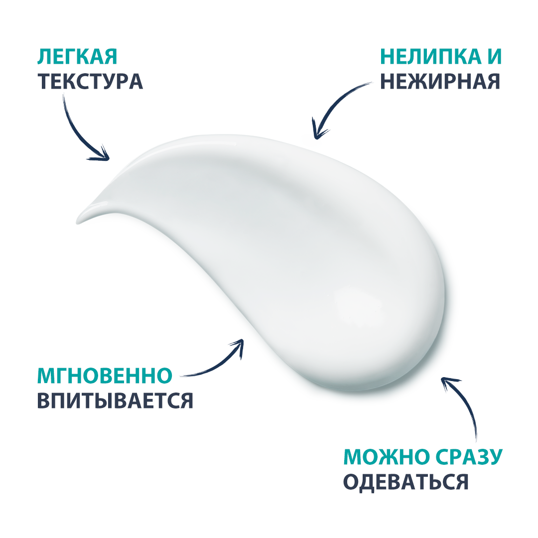 SECALIA ATO Balm Бальзам эмолент для лица и тела для сухой и атопичной кожи для детей/взрослых 40 мл