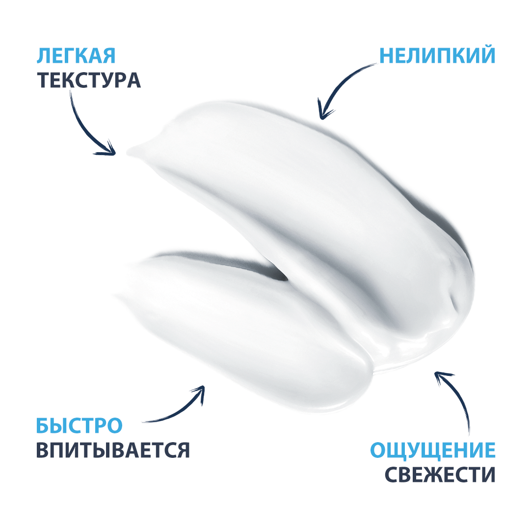 SENSYLIA 24h Legere Крем-флюид увлажняющий 40 мл