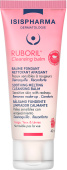 RUBORIL CLEANSING Balm Очищающий бальзам для умывания и снятия макияжа для чувствительной кожи 40 мл