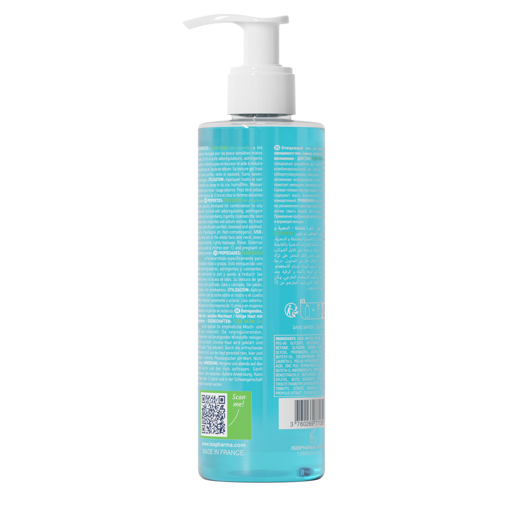TEEN DERM Gel Sensitive Очищающий гель для умывания для комбинированной кожи 250 мл
