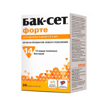 Бак-Сет Форте, 210 мг, капсулы, 20 шт.