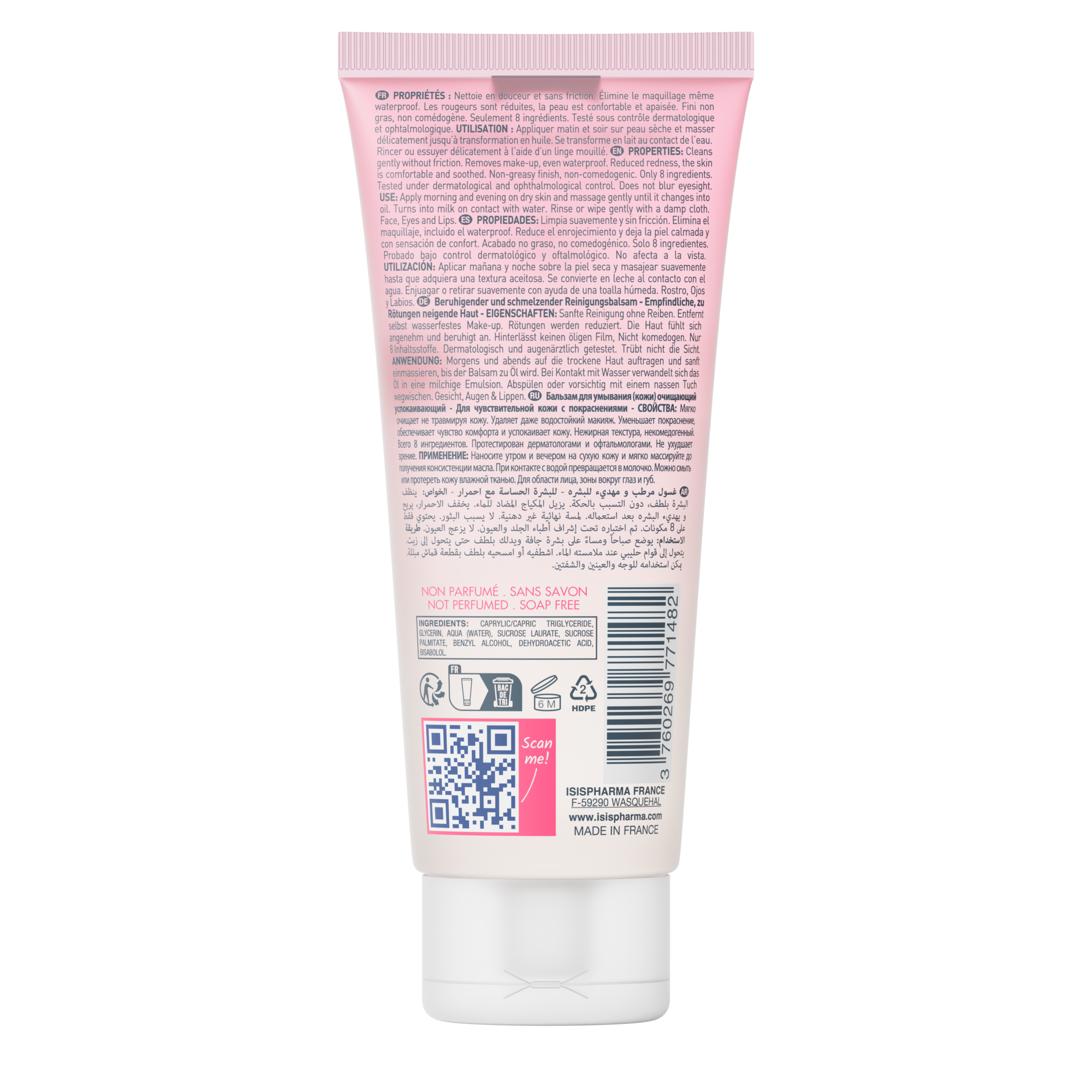 RUBORIL CLEANSING Balm Очищающий бальзам для умывания и снятия макияжа для чувствительной кожи 100 мл